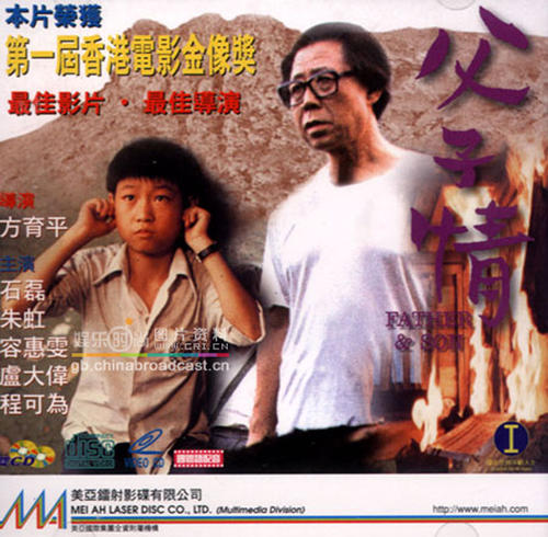 瑞吉斯学院 Certificate