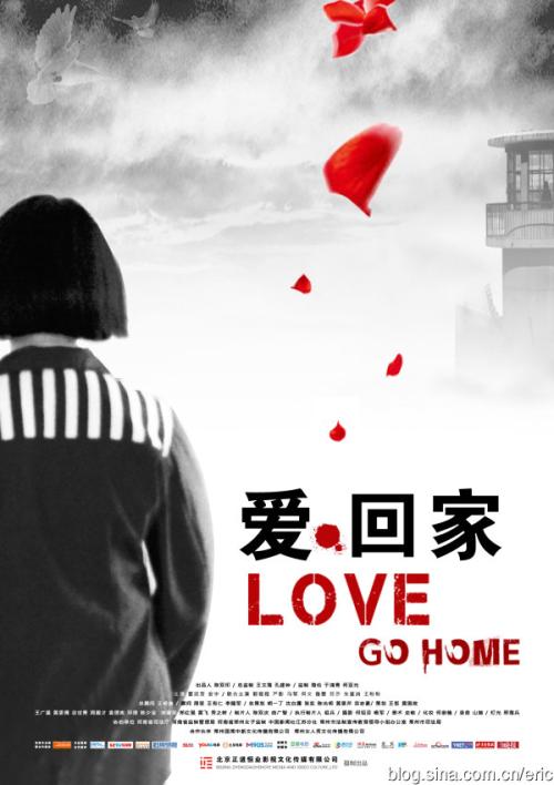 日本追手门学院大学文凭办理